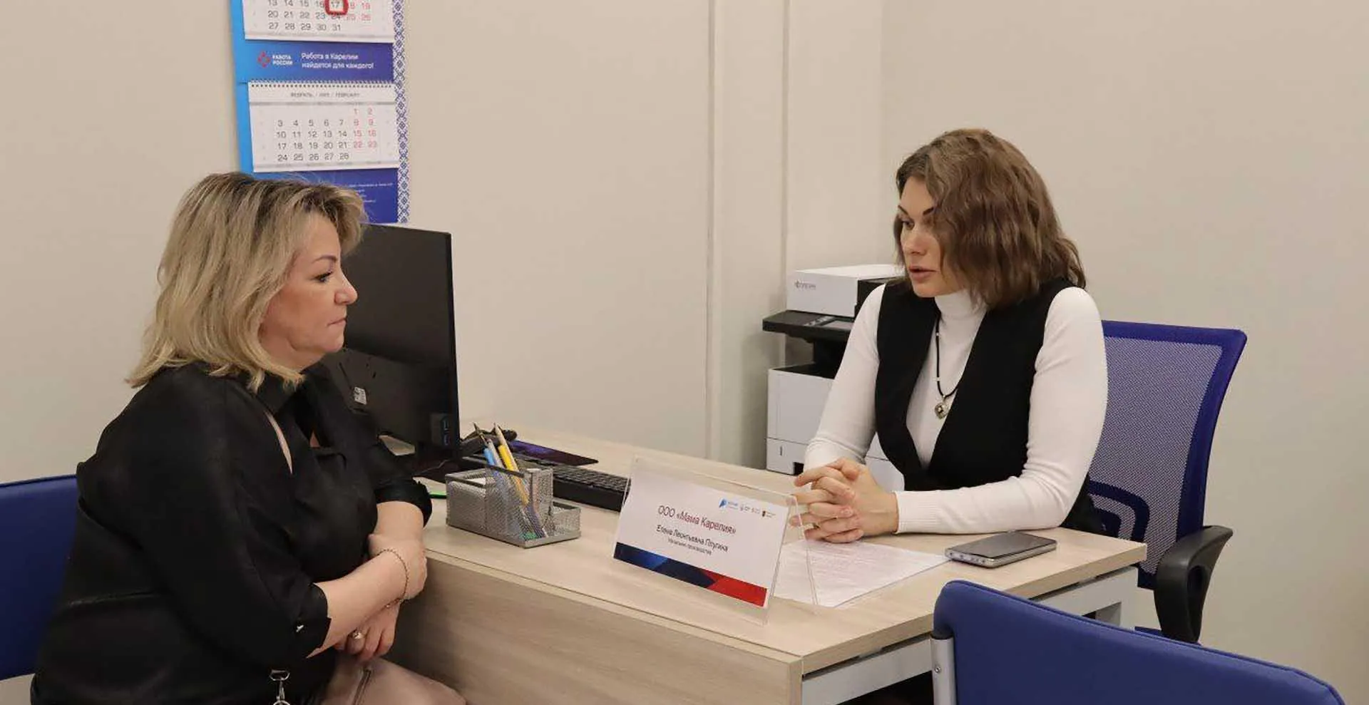 Администрация Главы Республики Карелия