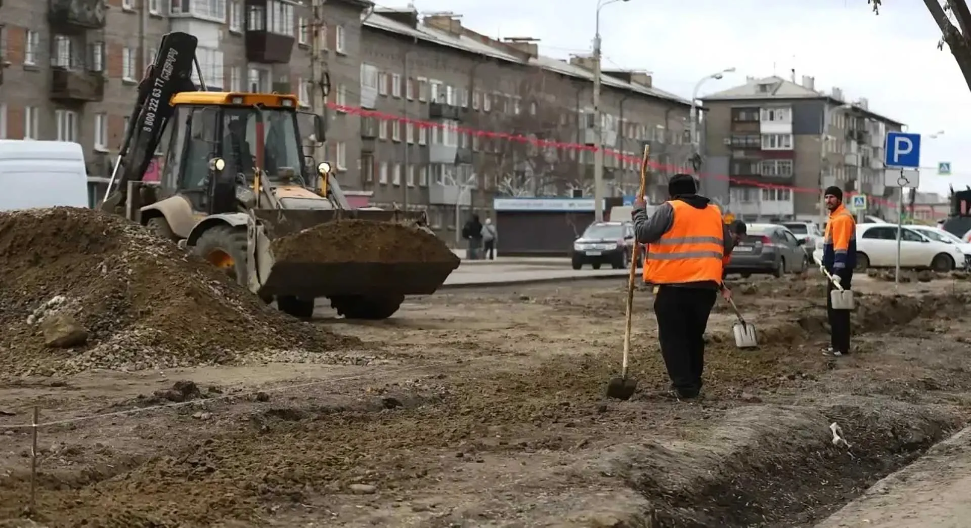 Администрация города Иркутска