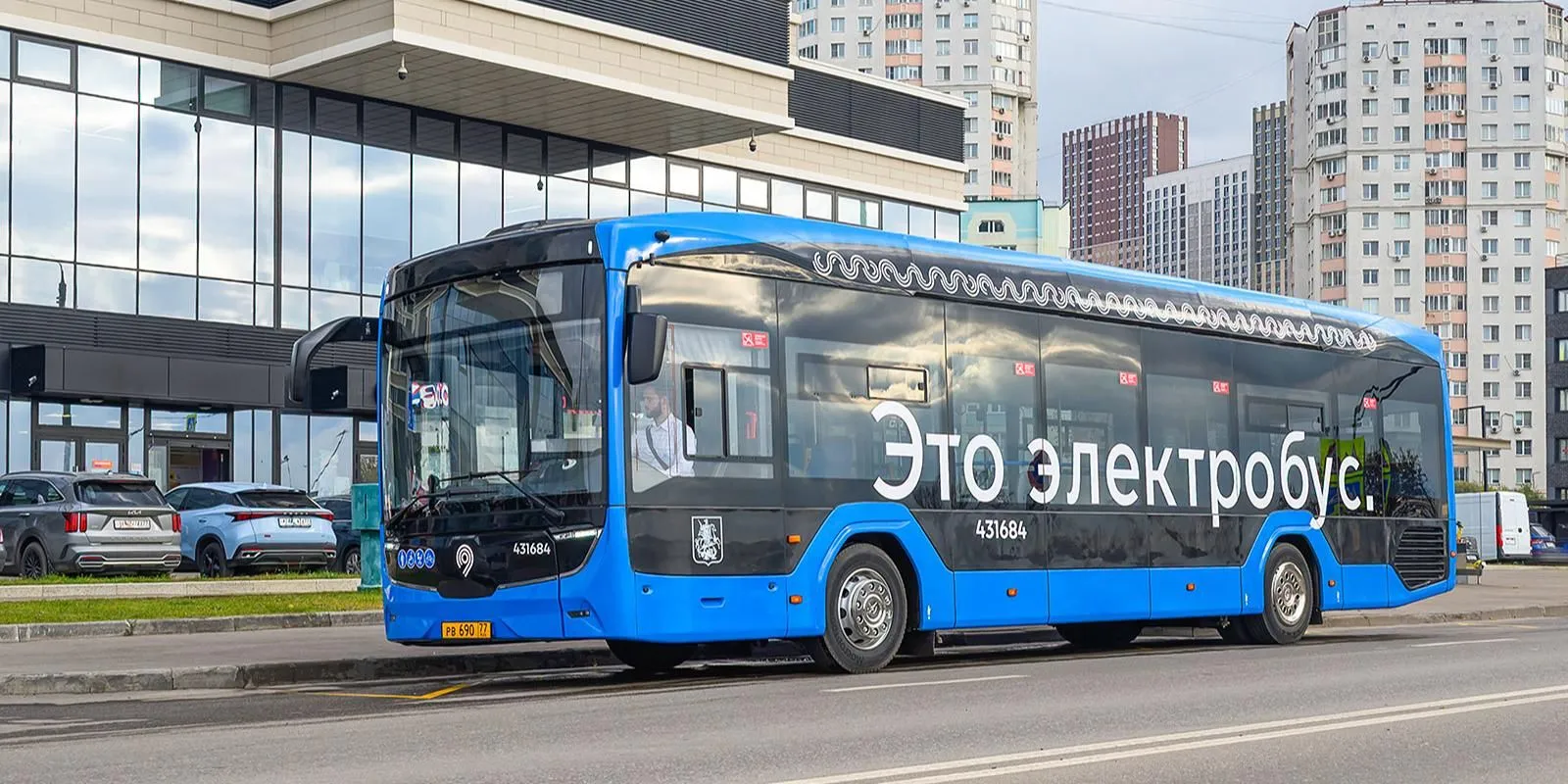 Департамент экономической политики и развития г. Москвы