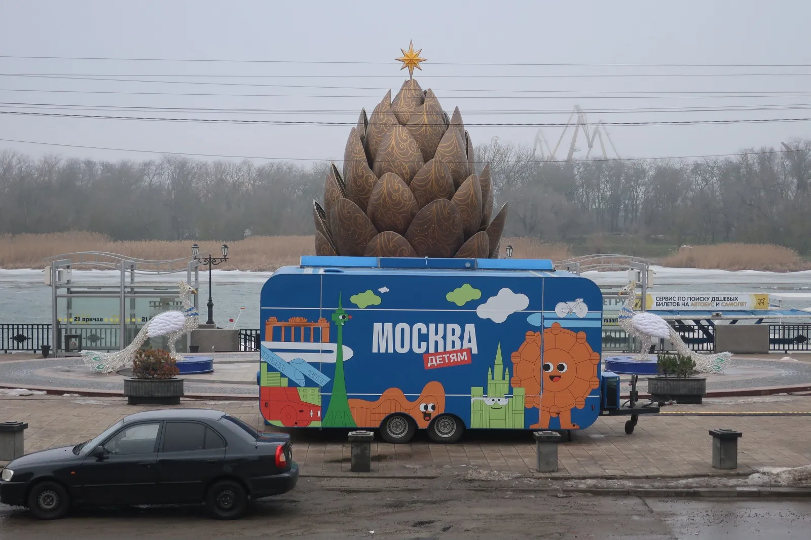 Министерство региональной политики и массовых коммуникаций Ростовской области
