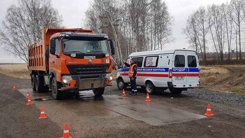 На&nbsp;дорогах Красноярского края появились новые площадки весового контроля