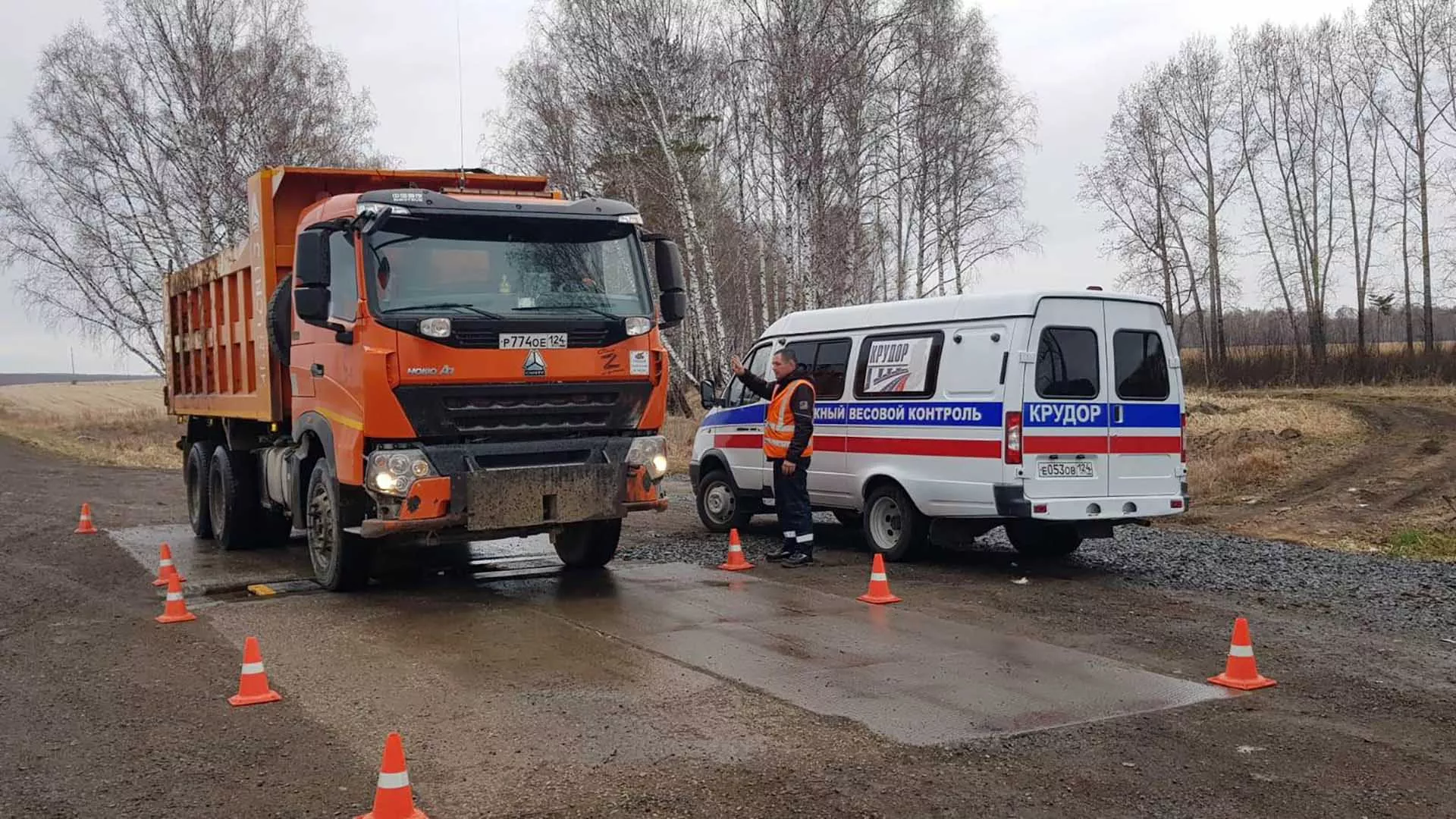 Министерство транспорта Красноярского края