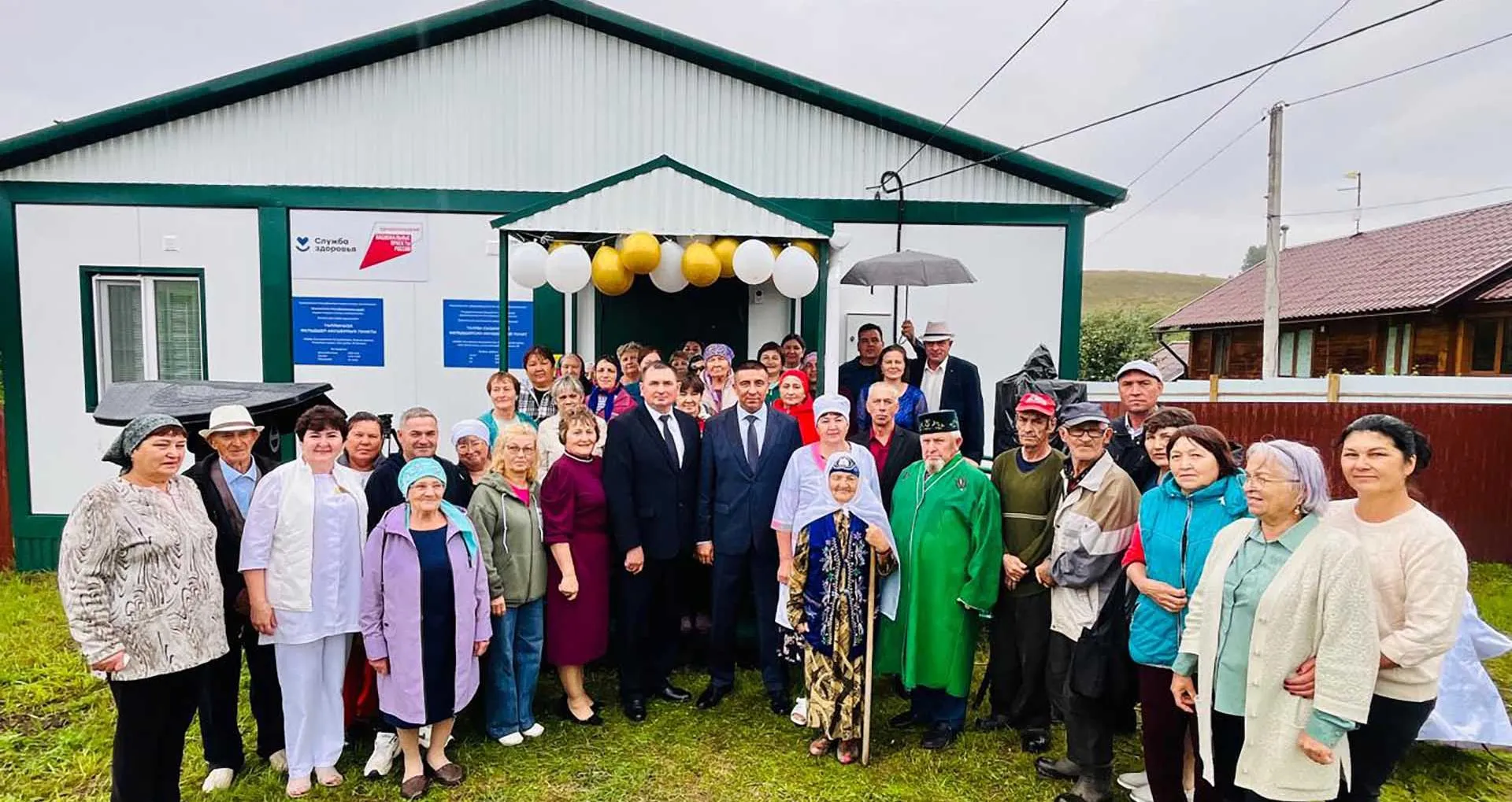 Министерство здравоохранения Республики Башкортостан