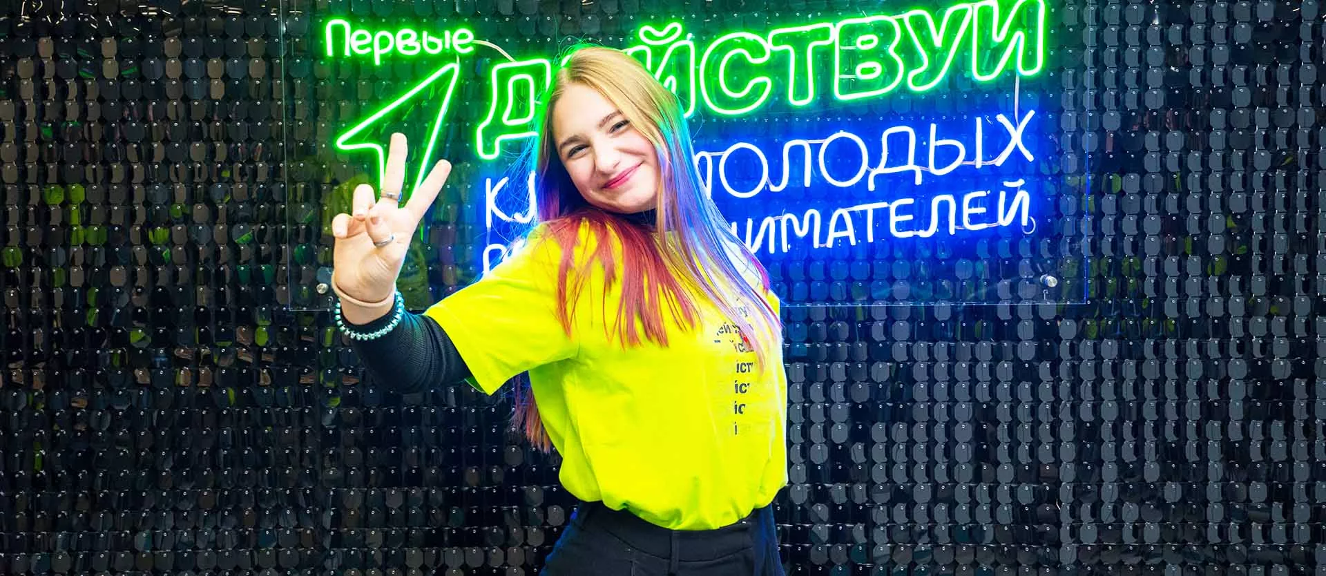 пресс-служба Движения Первых