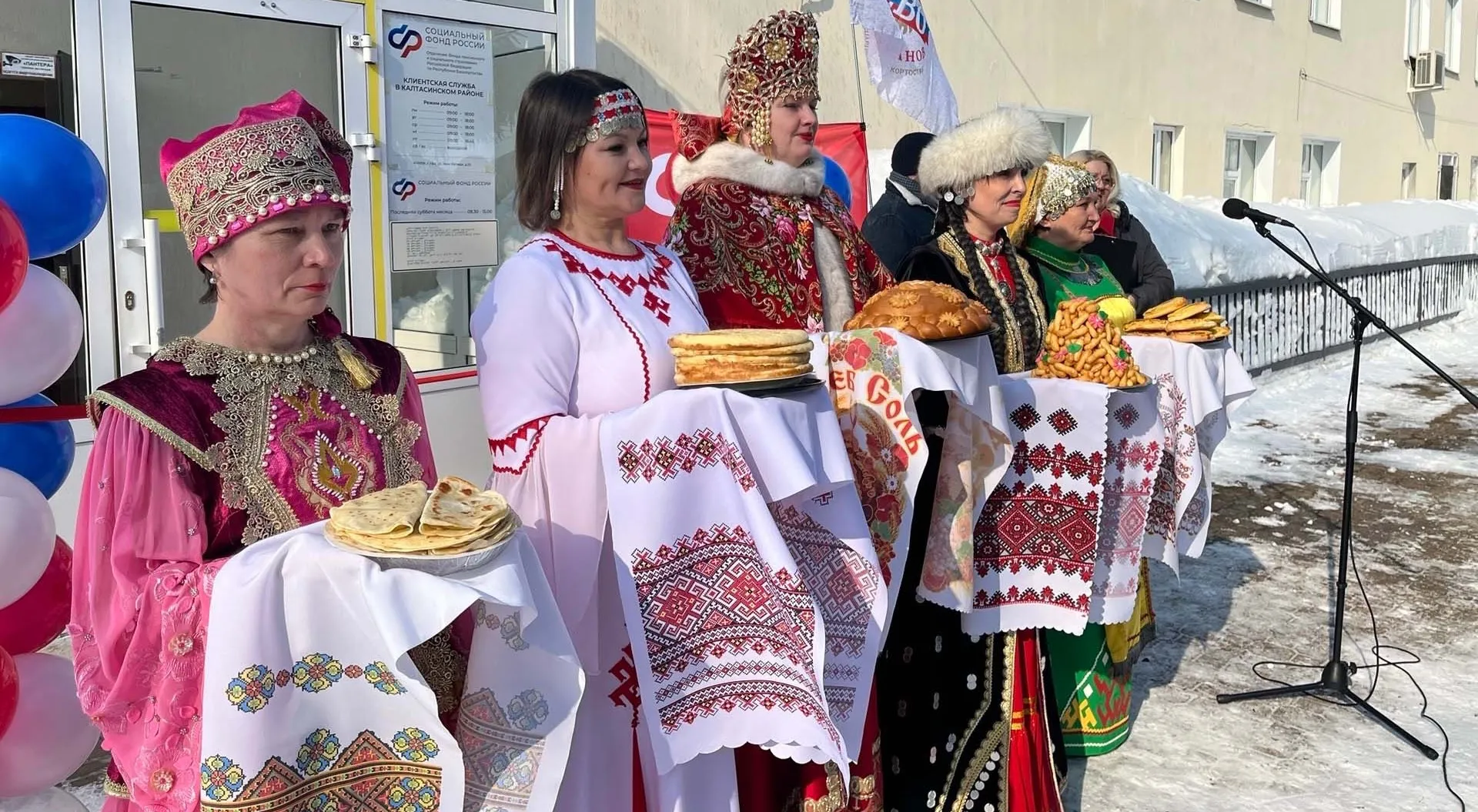 Администрация Калтасинского района Республики Башкортостан