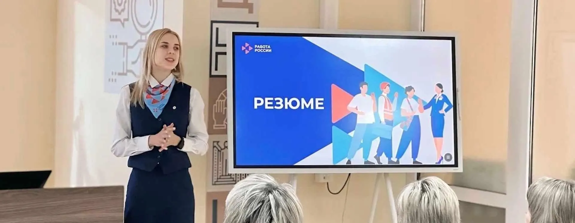 Министерство труда, социальной защиты и демографии Пензенской области