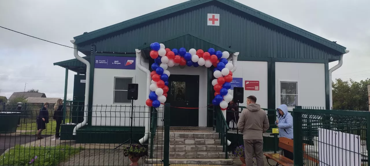 Министерство экономического развития Алтайского края
