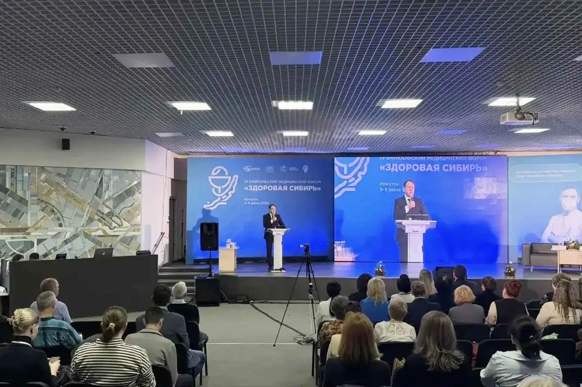 В&nbsp;Иркутске прошел IV Байкальский медицинский форум &laquo;Здоровая Сибирь&raquo;