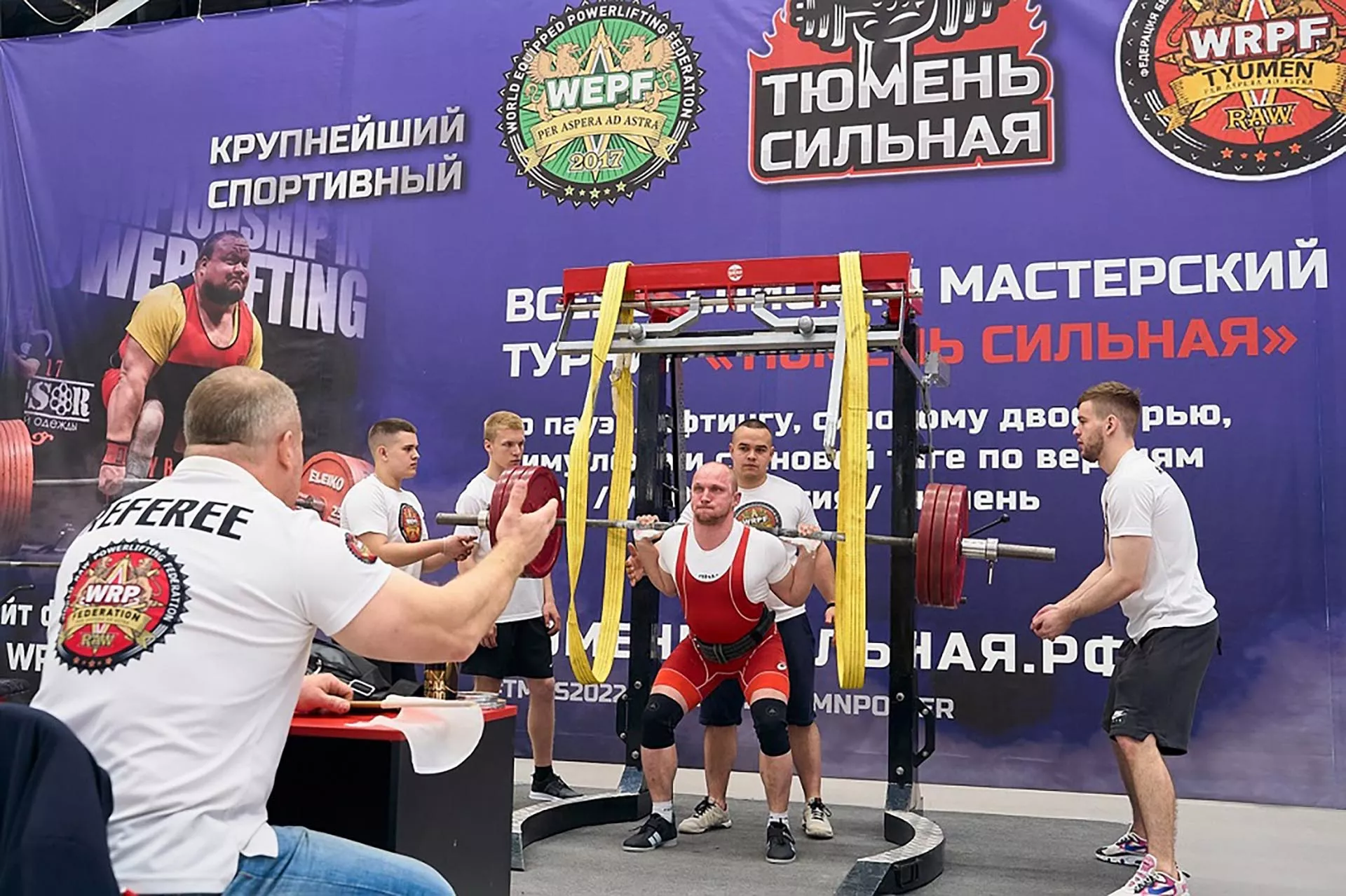 Департамент физической культуры, спорта и дополнительного образования Тюменской области