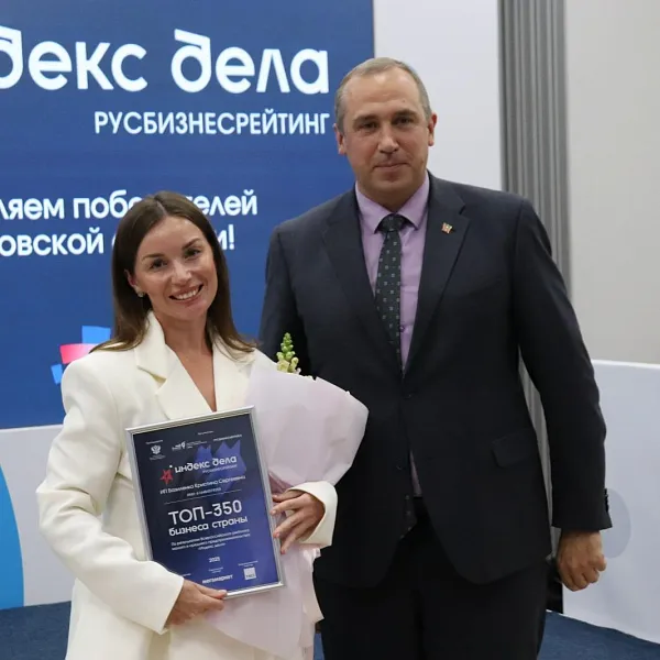 На&nbsp;Дону вручили награды участникам Всероссийского рейтинга &laquo;Индекс дела&raquo;