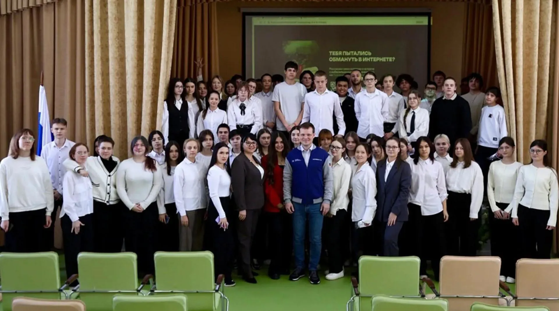 Архив Департамента информатизации Тюменской област