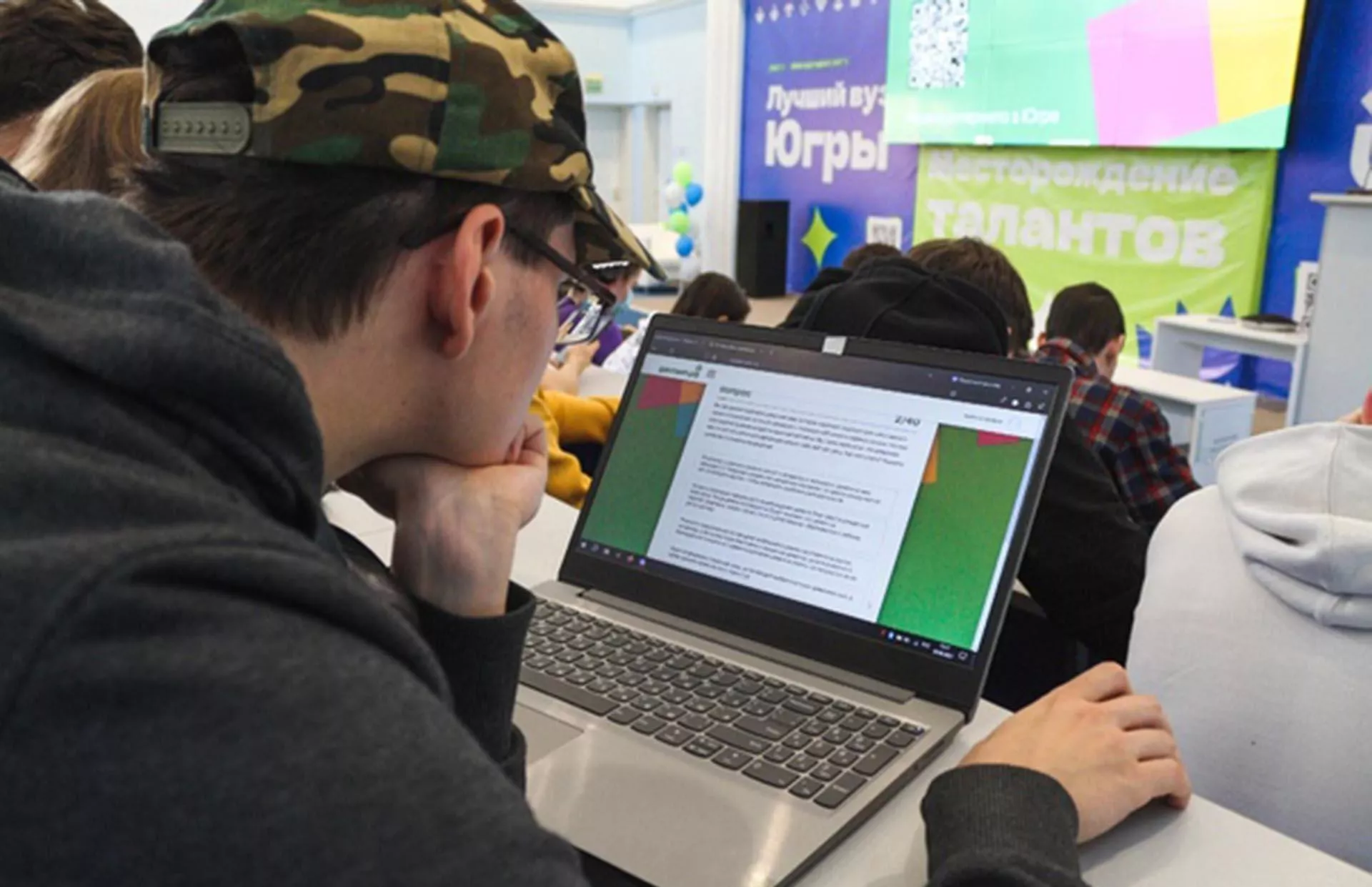 Депинформтехнологий Югры