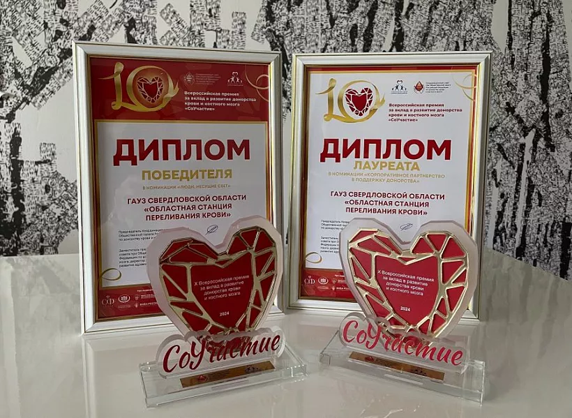 Свердловская область получила две награды на&nbsp;премии &laquo;СоУчастие&raquo;