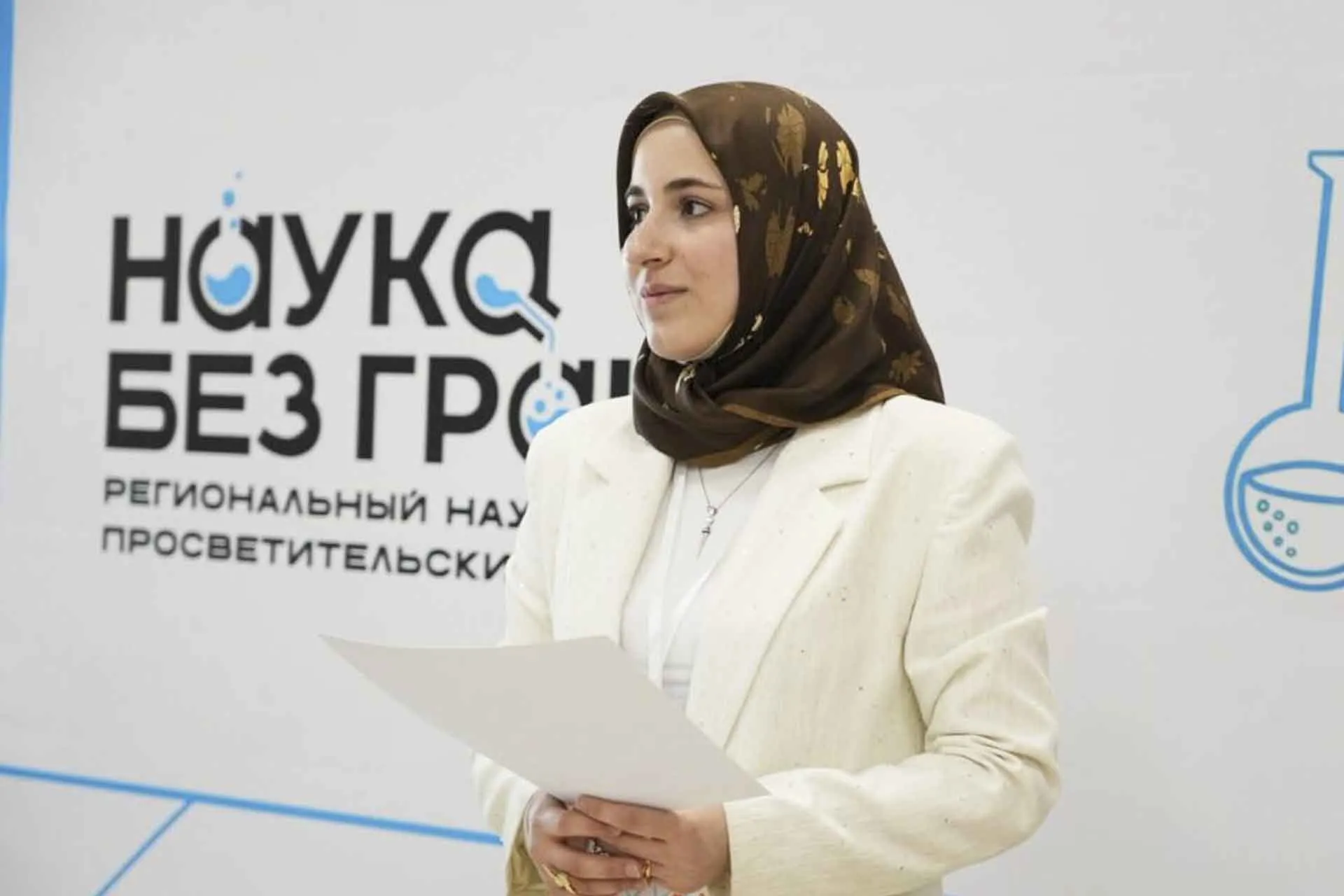 Региональный форум &laquo;Наука без границ&raquo; провели в&nbsp;Чечне