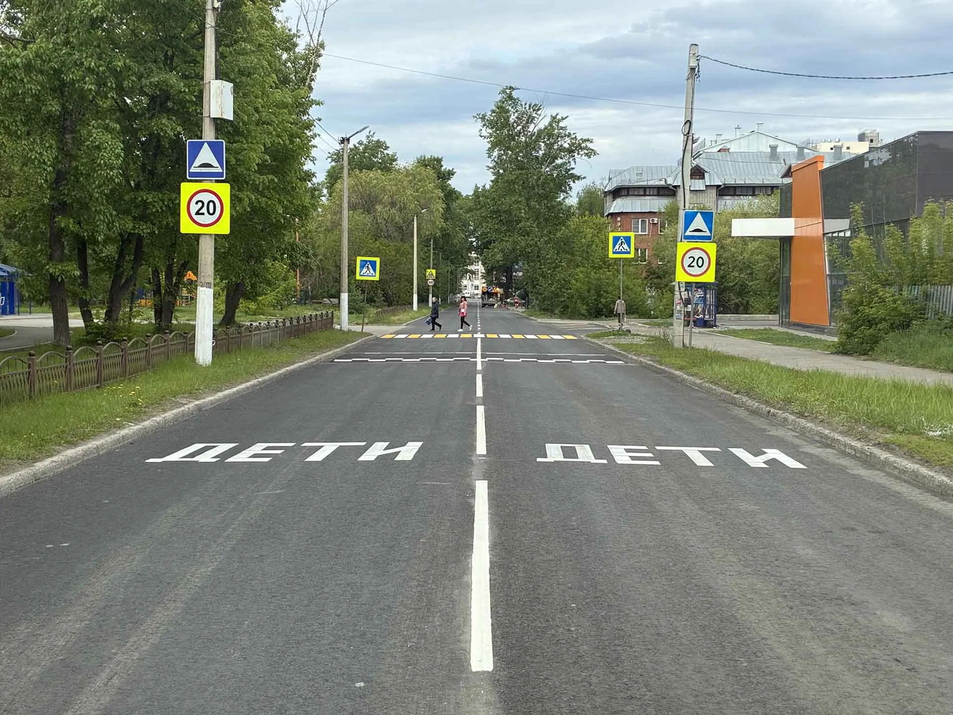 Министерство транспорта Алтайского края