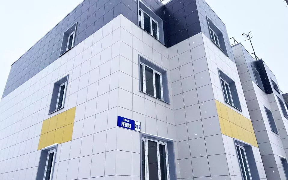 Министерство строительства Сахалинской области