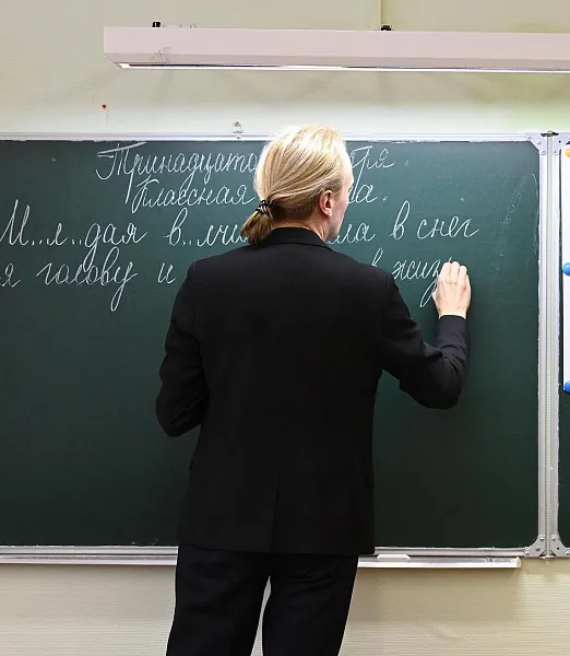 В&nbsp;Калининградской области начался конкурсный отбор земских учителей