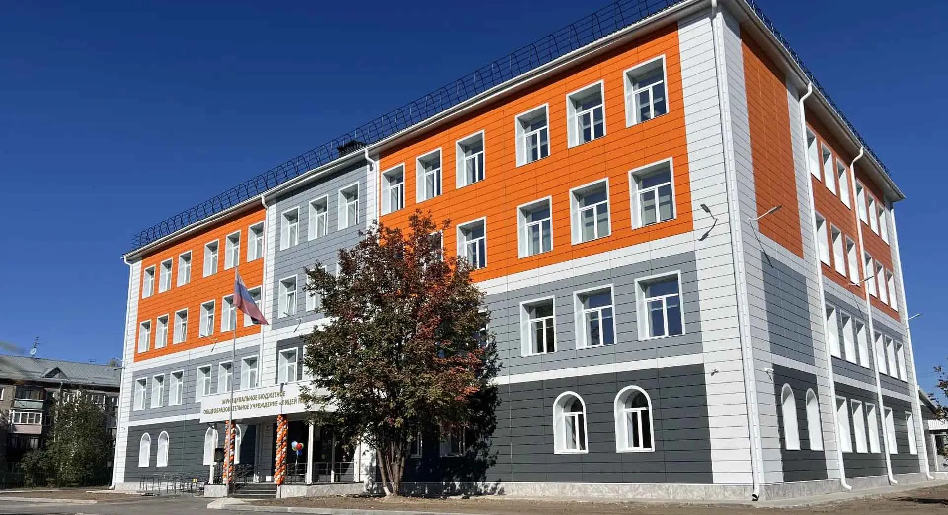 Администрация города Рубцовска Алтайского края