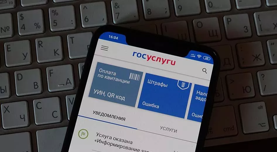 Алексей Зотов/ТАСС