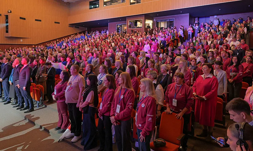 Делегация НАО приняла участие в&nbsp;съезде родительских комитетов России