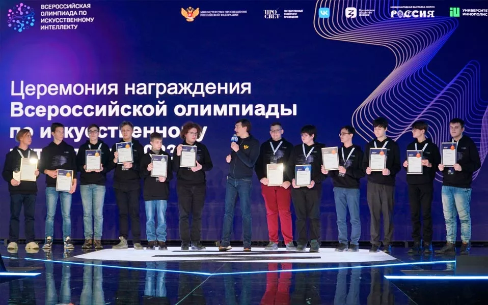 Минпросвещения России