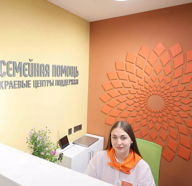 В&nbsp;Октябрьском районе Красноярска обновили отделение центра соцпомощи детям