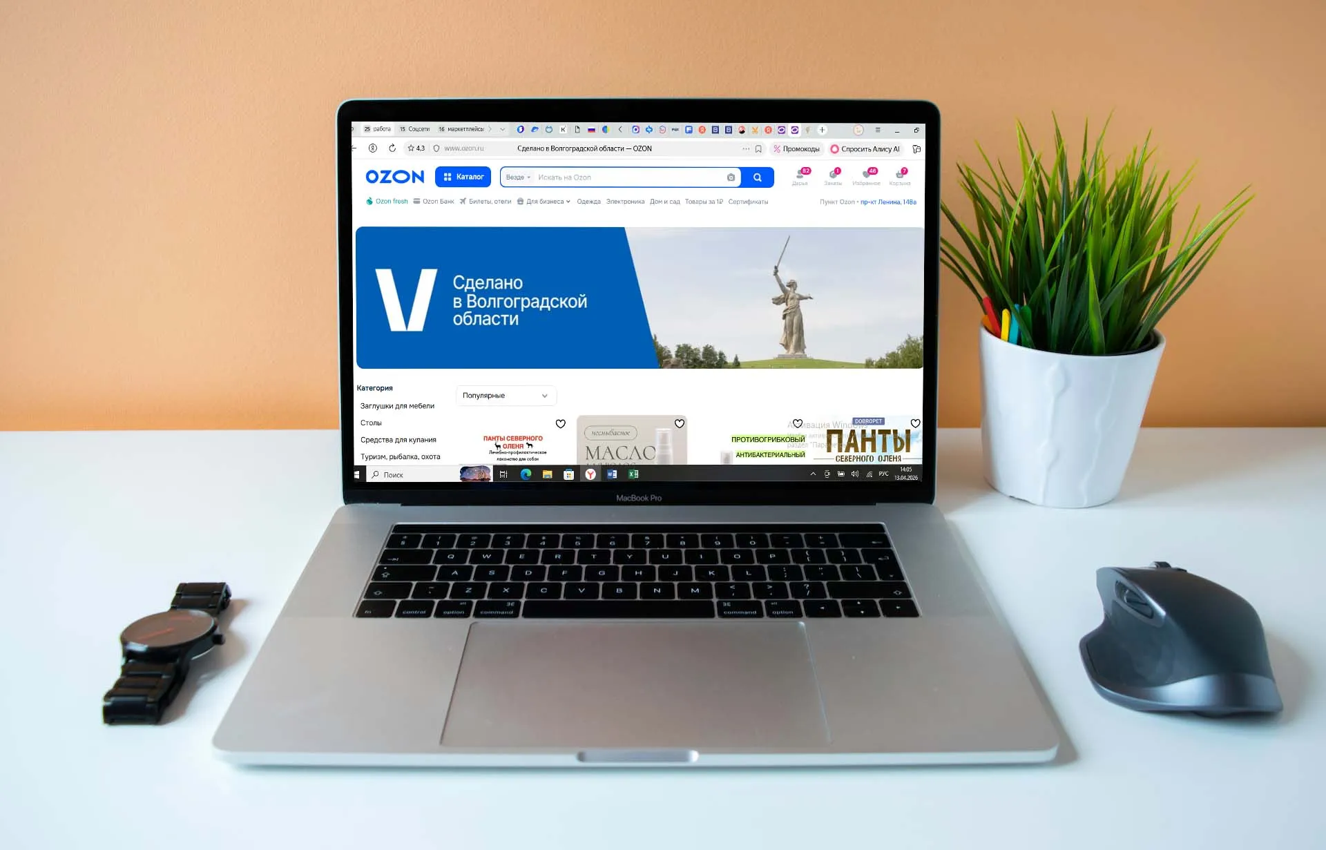 К&nbsp;витрине &laquo;Сделано в&nbsp;Волгоградской области&raquo; присоединились 15&nbsp;брендов