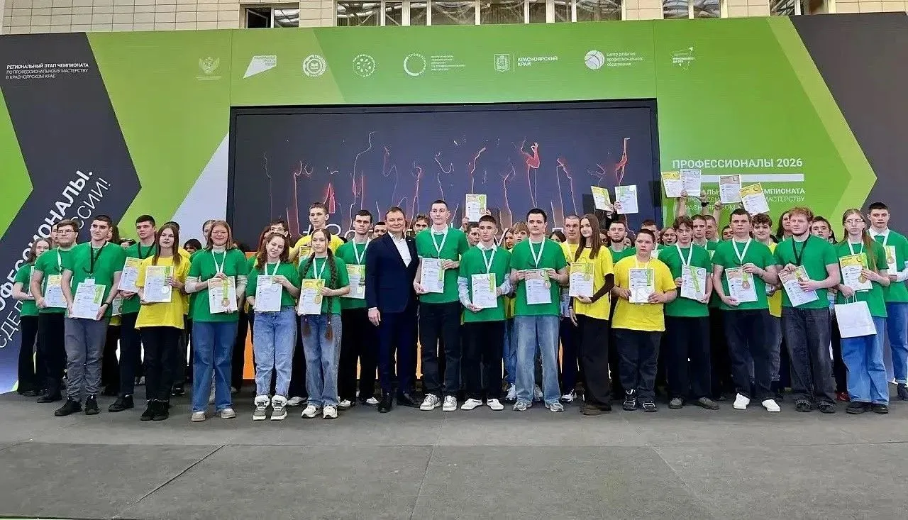  Управление пресс-службы Губернатора и Правительства Красноярского края