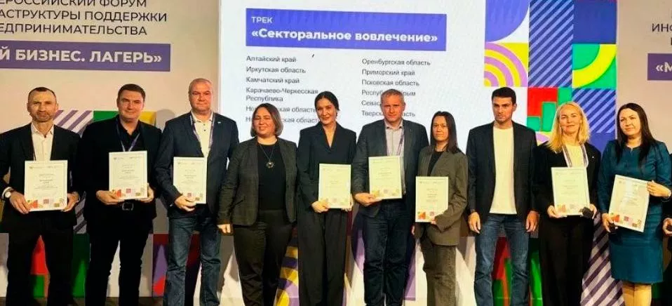 Министерство экономического развития, инвестиций, туризма и внешних связей Оренбургской области