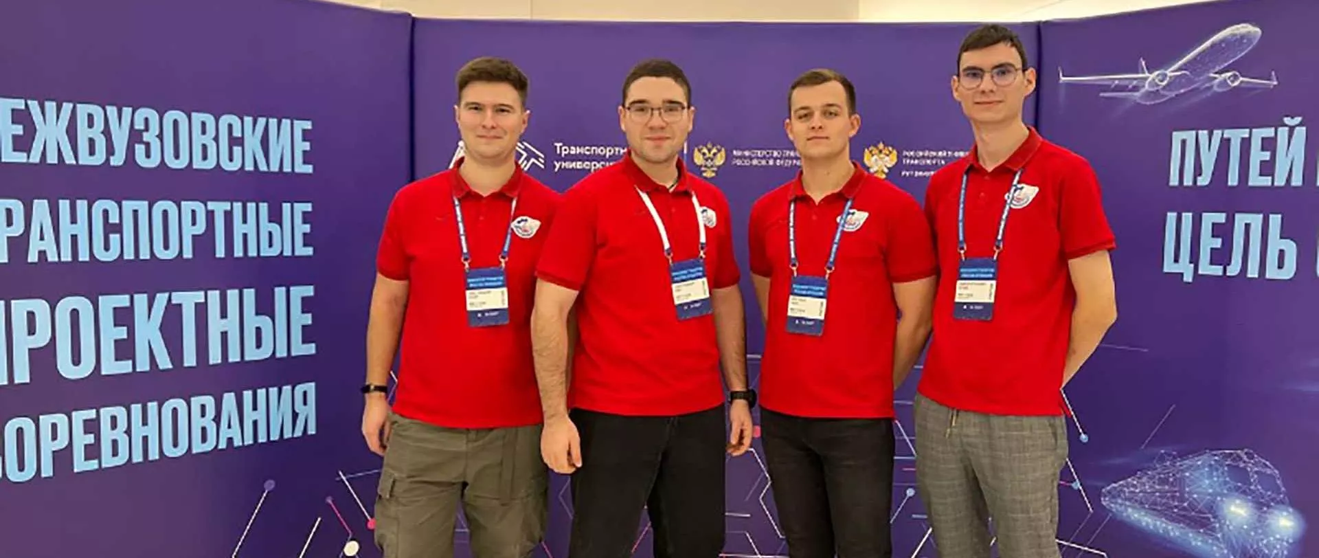  ФГБОУ ВО "Ростовский государственный унивесритет путей сообщения"