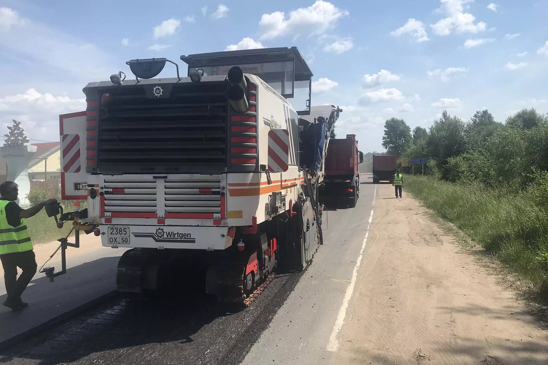 ГКУ «Дирекция ТДФ»