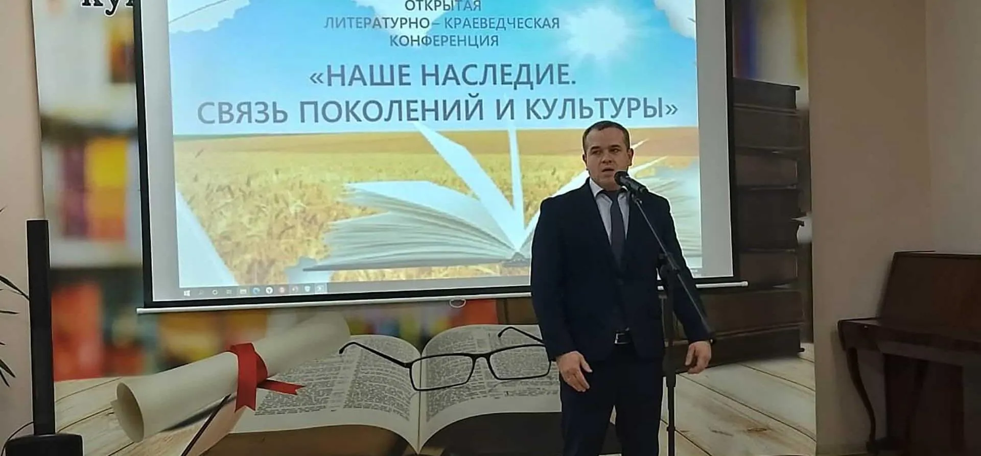 Отдел культуры администрации Россошанского муниципального района