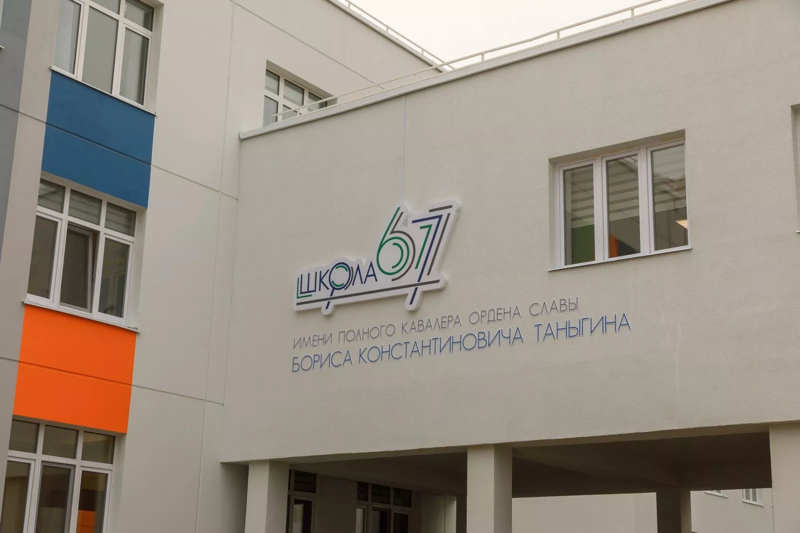 Администрация города Тюмени