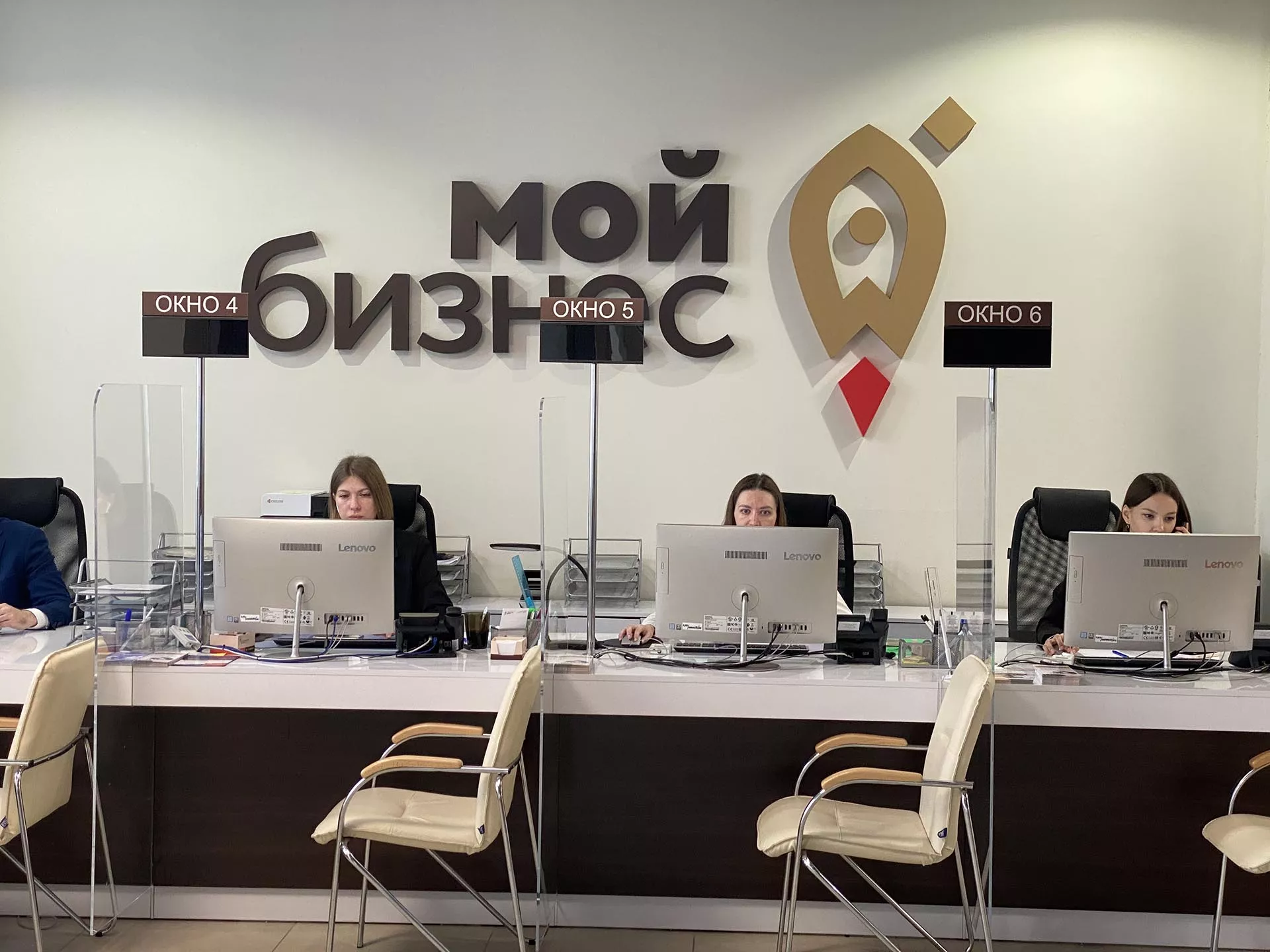 Мой бизнес