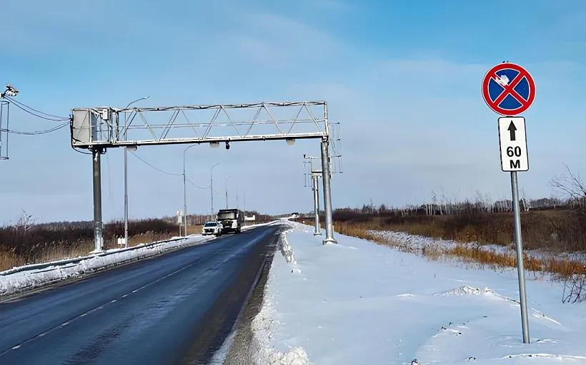 В&nbsp;Новосибирской области начал работать новый пункт весогабаритного контроля