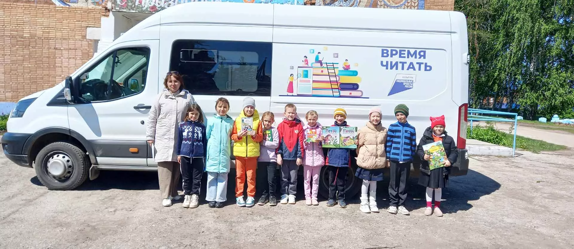 Администрация муниципального района Челно-Вершинский Самарской области