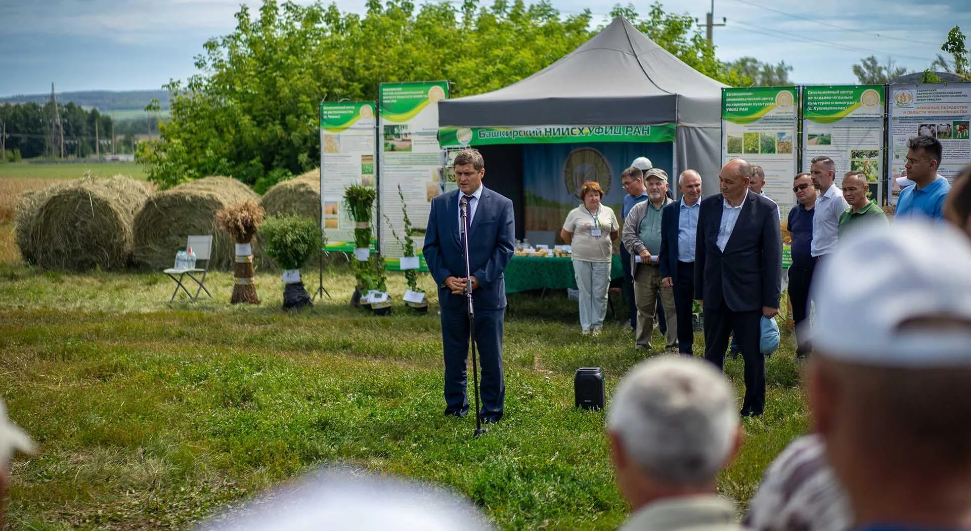 Министерство сельского хозяйства Республики Башкортостан