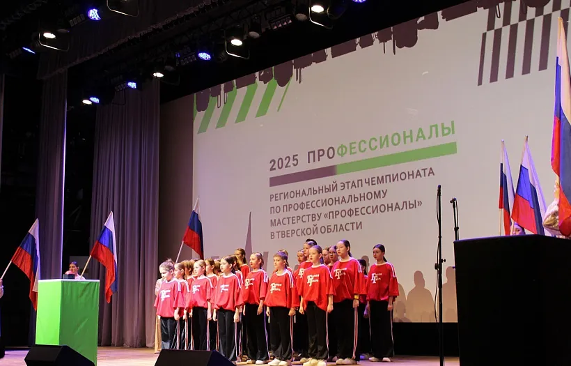 В&nbsp;Тверской области стартовал региональный этап чемпионата &laquo;Профессионалы&raquo;