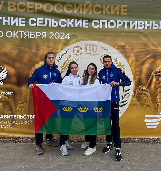 Тюменцы завоевали бронзу на&nbsp;Всероссийских летних сельских играх