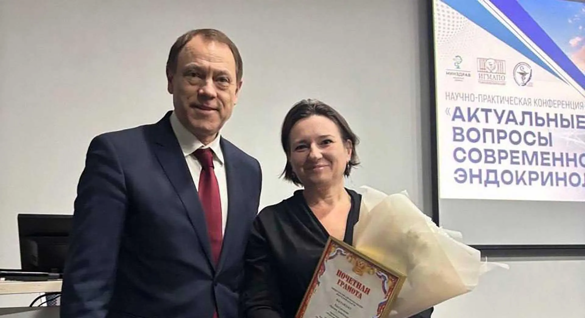 Министерство здравоохранения Иркутской области