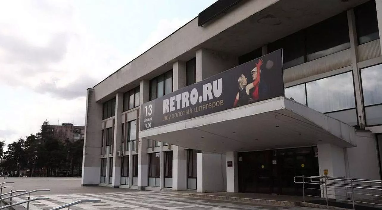 Администрация муниципального образования город Краснодар