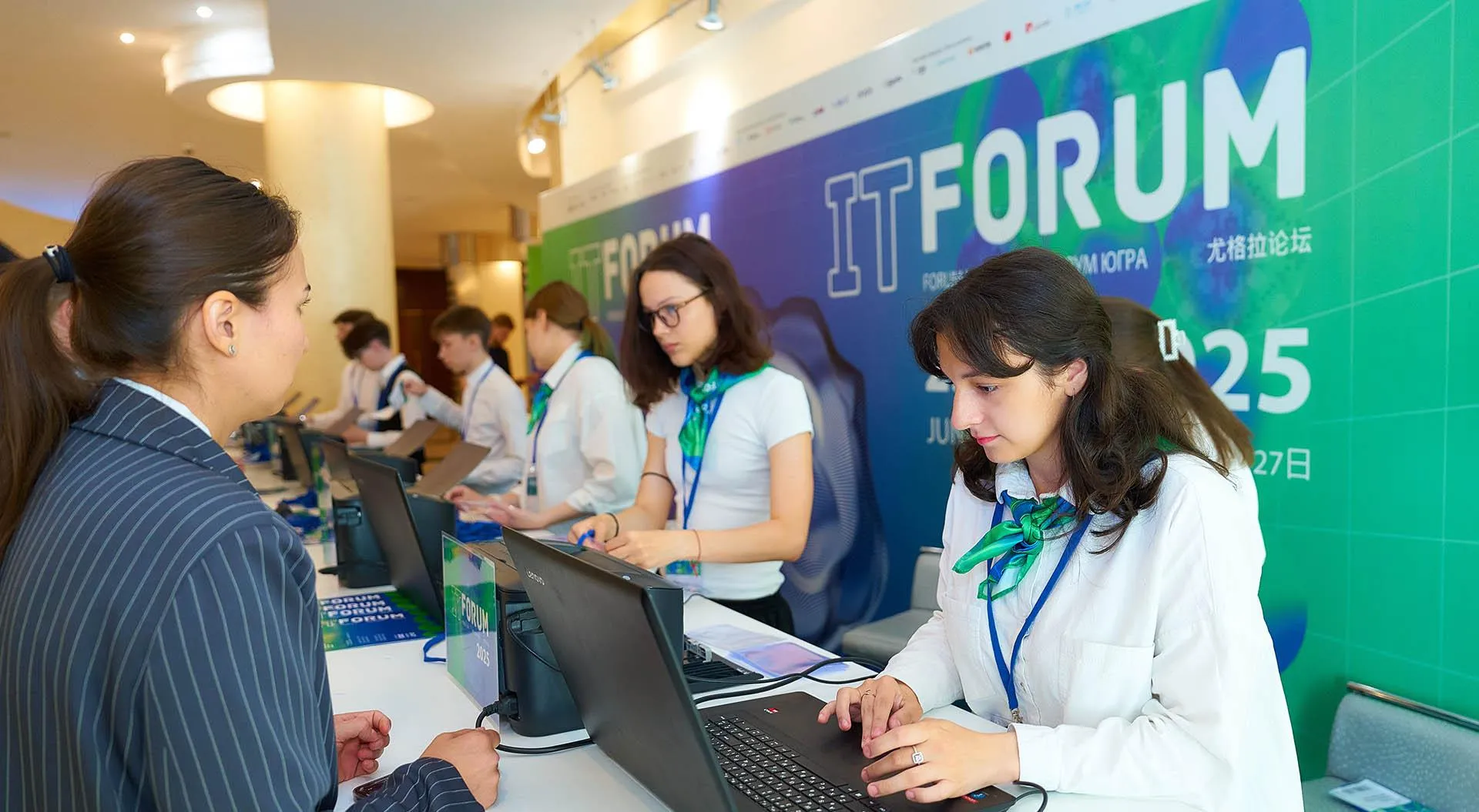  Департамент информационных технологий и цифрового развития Ханты-Мансийского автономного округа – Югры