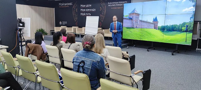 Для&nbsp;молодых новгородских предпринимателей стартовал бизнес-интенсив