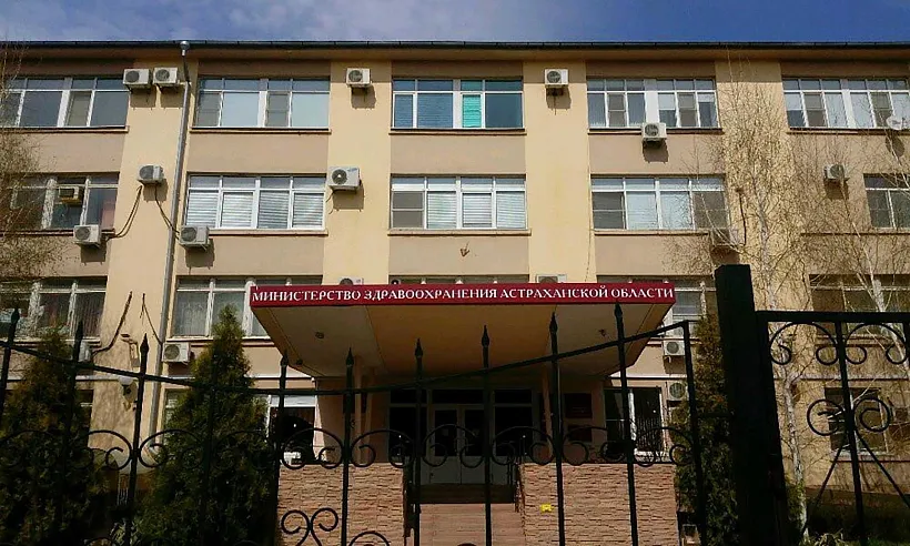 Медицинские учреждения Астраханской области получат новое оборудование