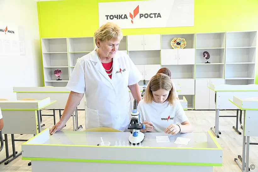 На&nbsp;базе школ Барнаула откроют четыре центра &laquo;Точка роста&raquo;