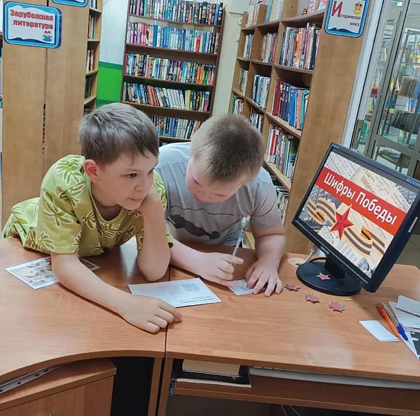 В&nbsp;библиотеке Новоуральска прошел патриотический квест для&nbsp;детей