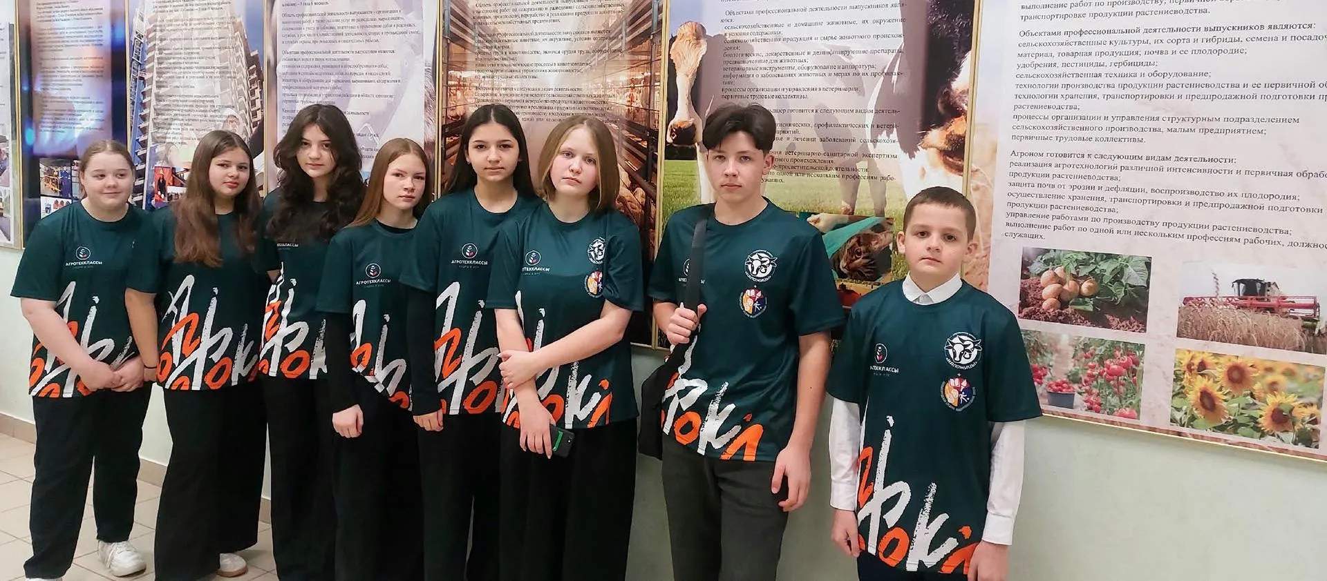 ГКУ ЛО "Агентство АПК ЛО"