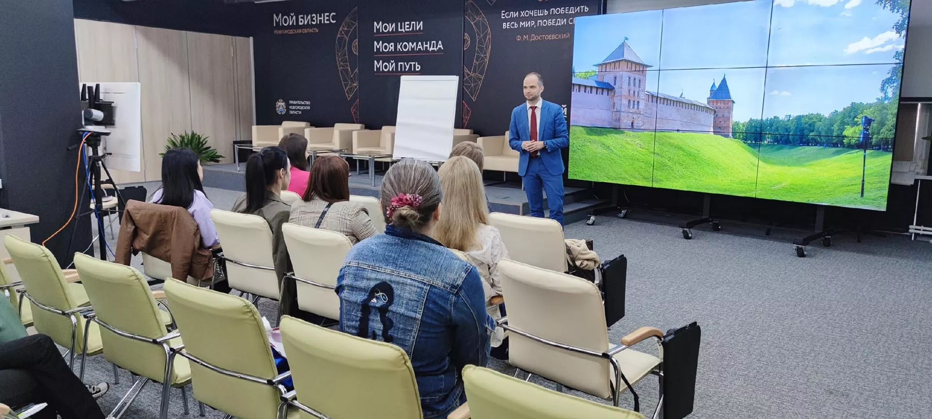 Министерство инвестиционной политики Новгородской области
