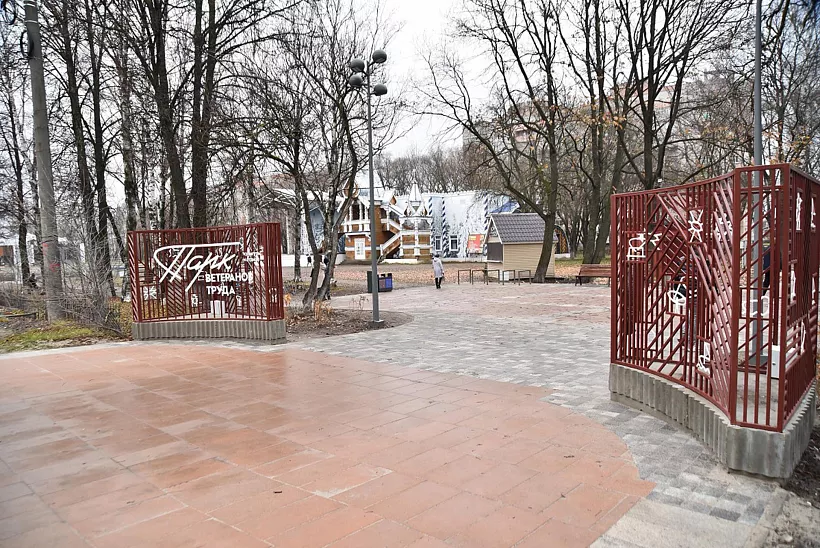 В&nbsp;Вологде завершается первый этап благоустройства парка Ветеранов