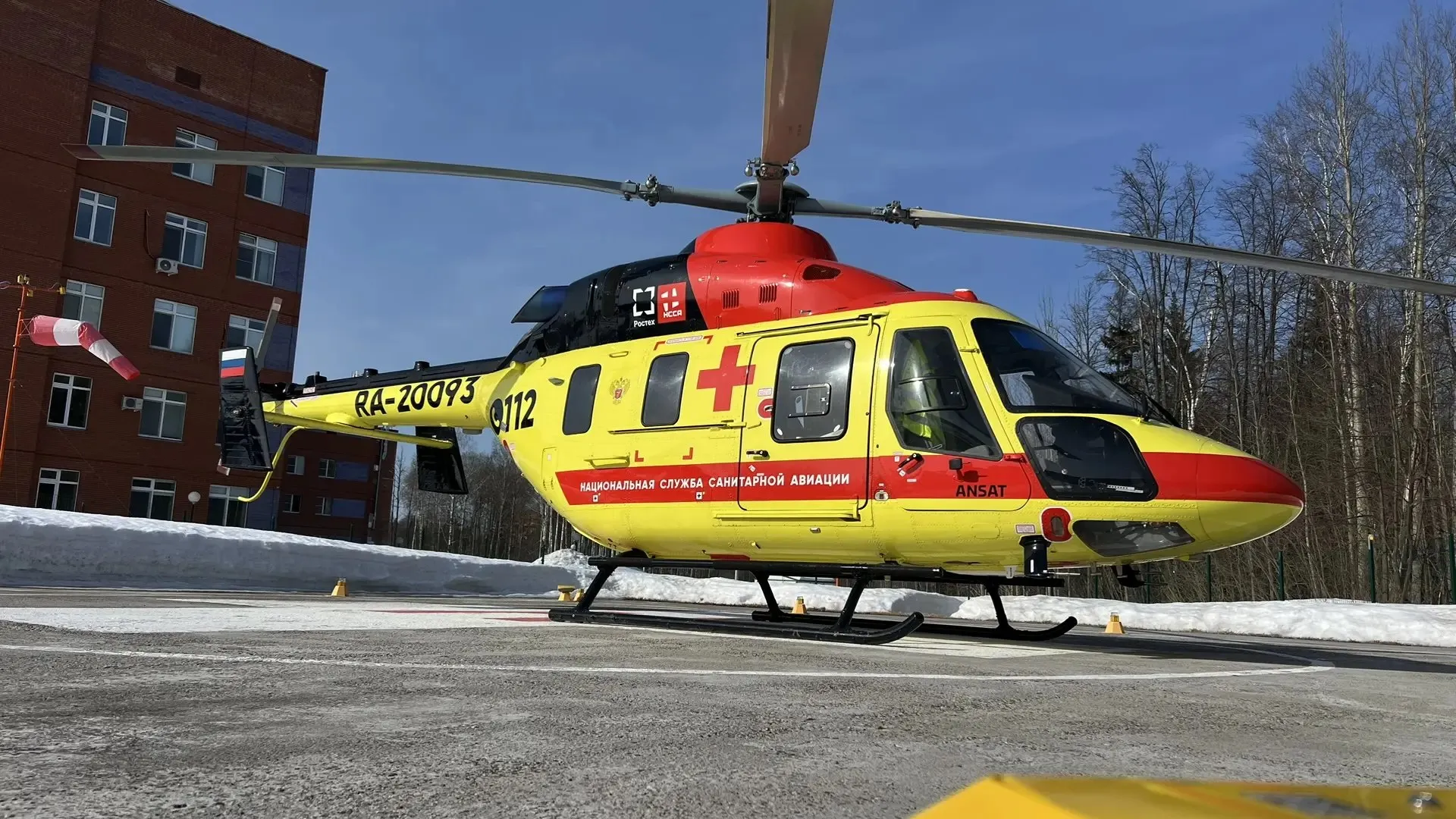  Министерство здравоохранения Удмуртской Республики